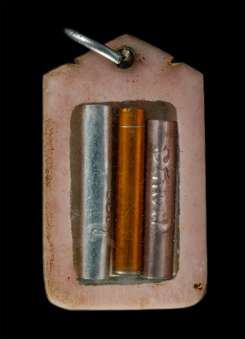 2569-01-21 (223)p.jpg - ล็อกเก็ต หลวงพ่อชิต โพธิวิโส (พระครูภาวนาโพธิคุณ) วัดโพธิยาราม (วัดทองคง) ต.ท้ายบ้าน อ.เมือง จ.สมุทรปราการ หลังตะกรุดสามกษัตริย์ พระเก่าสวย มวลสารดี น [..] | https://kamulet.in.th